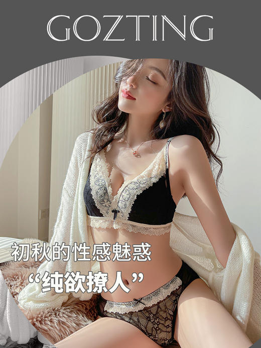 纯欲撩人轻奢内衣女小胸聚拢收副乳防下垂蕾丝纯欲内衣少女无钢圈聚拢文胸 商品图2