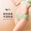都市丽人舒软挺塑双拉面料中腰平角女士内裤新年本命年红品LP39H2 商品缩略图0