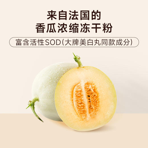 【低升糖雪梨红参红糖】  12颗 商品图1