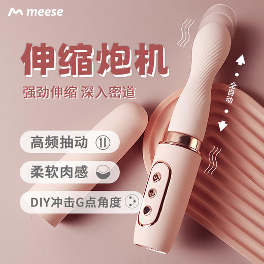 【伸缩炮机！！】米斯 迷你伸缩炮机女用震动棒 商品图3