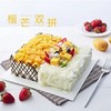 榴芒双拼蛋糕 商品缩略图0