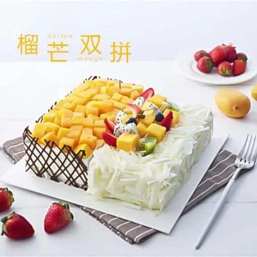 榴芒双拼蛋糕 商品图0