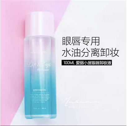 韩国爱丽小屋唇眼卸妆液 100ml 商品图0