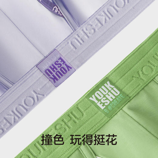 有棵树纯棉男士内裤3条装E-U1048 商品图1