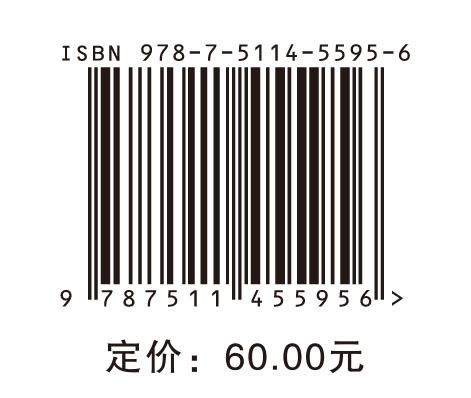 【旗舰店】油田设备管理 第二版 油气田石油开采设备管理 理论经验 对油田设备管理工作具有指导意义 商品图2