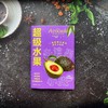 超级水果 牛油果小史 万川 商品缩略图1