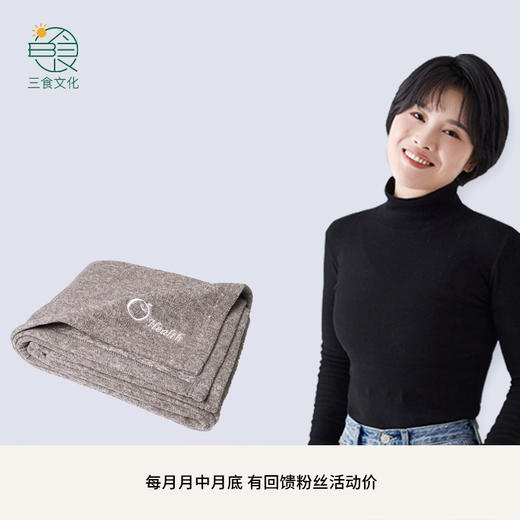 康健生机婴儿远红外线毛毯 保暖多用铺盖腰腿肩暖身 商品图1