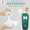 KJ 99元超划算超优惠 个人洗护套装 吕含光耀护营润修护洗发水*红400ml*1+吕舒盈清润净澈控油洗发水400ml*绿*1+惠润沐浴露淡雅果香型600ml 商品缩略图0