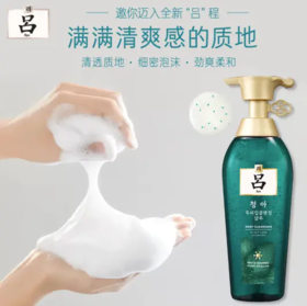 KJ 99元超划算超优惠 个人洗护套装 吕含光耀护营润修护洗发水*红400ml*1+吕舒盈清润净澈控油洗发水400ml*绿*1+惠润沐浴露淡雅果香型600ml