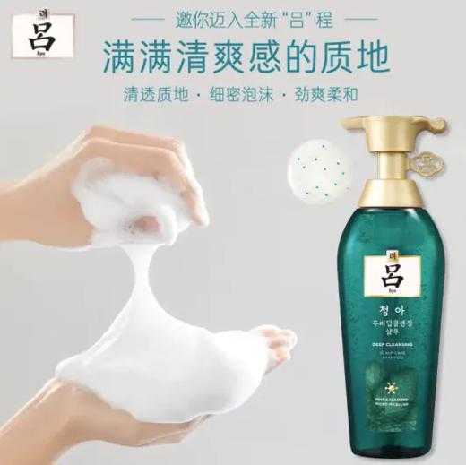 KJ 99元超划算超优惠 个人洗护套装 吕含光耀护营润修护洗发水*红400ml*1+吕舒盈清润净澈控油洗发水400ml*绿*1+惠润沐浴露淡雅果香型600ml 商品图0