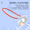 派美特气传导蓝牙耳机S37，气传导技术，聆听不受限 商品缩略图3