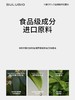 卜鹿植萃花露水官方正品驱蚊止痒喷雾清凉儿童植物非六神便携旅行50ml 商品缩略图2