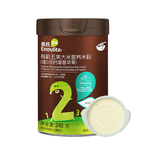 英氏忆格有机五常大米营养米粉248g（番茄牛肉加锌/维D加钙草莓苹果/维C加铁） 商品图6