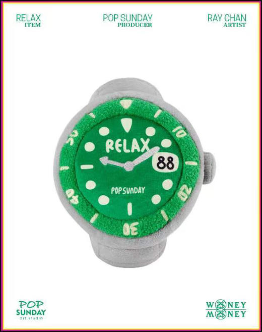 RELAX—翡翠绿/宝石蓝「德邦/顺丰到付」 商品图1