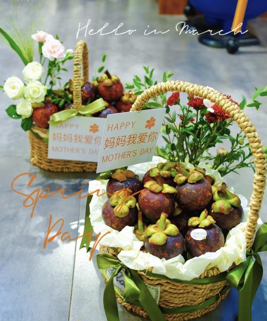 山竹果篮 商品图0