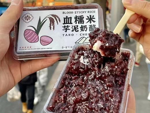 血糯米芋泥奶酪砖 商品图2