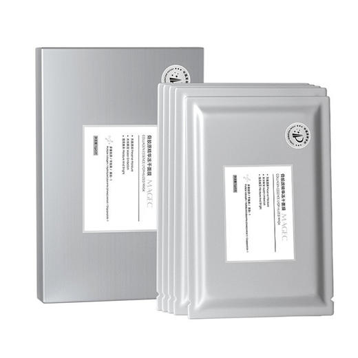 【自营】MAGEC鹿骨胶原蛋白水凝焕活臻颜冻干面膜 舒缓呵护控油滋养保湿补水亮肤面膜男女护肤适用 1g*5片 商品图0