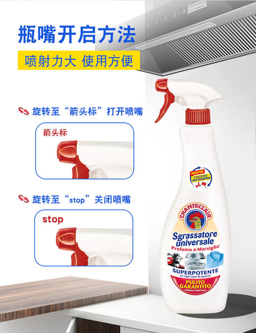 严选 | 大公鸡管家多能油污净清洁剂（经典）正装600ml*1瓶+600ml*2瓶替换 商品图5