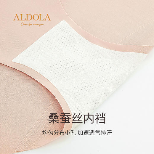 雅黛丽高腰大版内裤无痕收腹提臀性感三角裤短裤头 商品图4