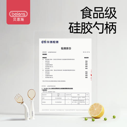 贝恩施宝宝学吃饭训练叉勺子可弯曲婴儿辅食ppsu硅胶叉勺儿童餐具 商品图3