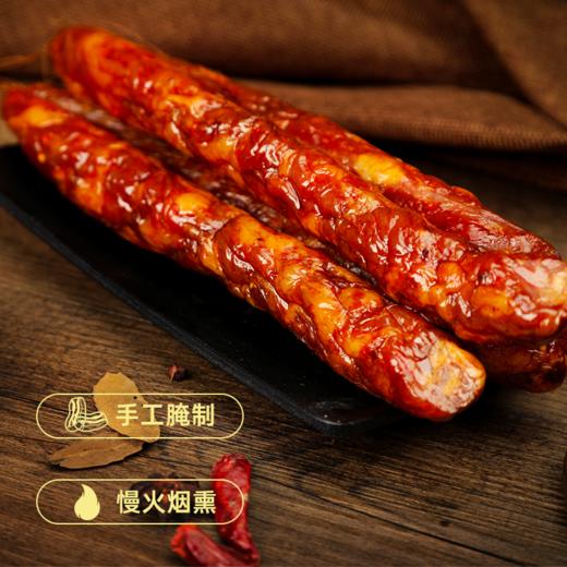 重庆正宗城口腊肠川味香肠麻辣广味香肠厂家直销 商品图3