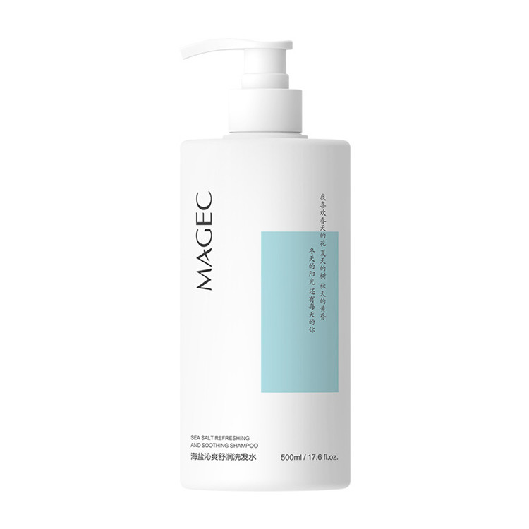 【自营】MAGEC海盐沁爽舒润香氛洗发水（男女士去屑止痒控油蓬松香氛洗发露 持久留香滋养洗头膏 ）500ml