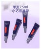 欧莱雅紫熨斗眼霜7.5ml×6支 商品缩略图4