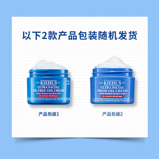 科颜氏高保湿清爽霜50ml【CZ】 商品图3
