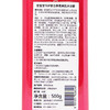 安宝笛守护爱恋香氛美肌沐浴露500G【CZ】 商品缩略图4