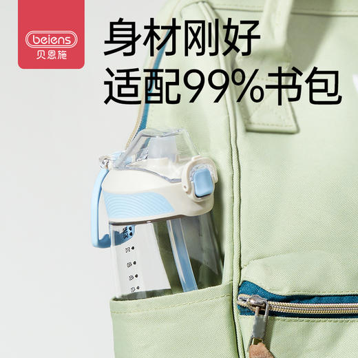 贝恩施儿童户外运动水杯大容量吸管杯夏季外出喝水壶瓶tritan材质 商品图4