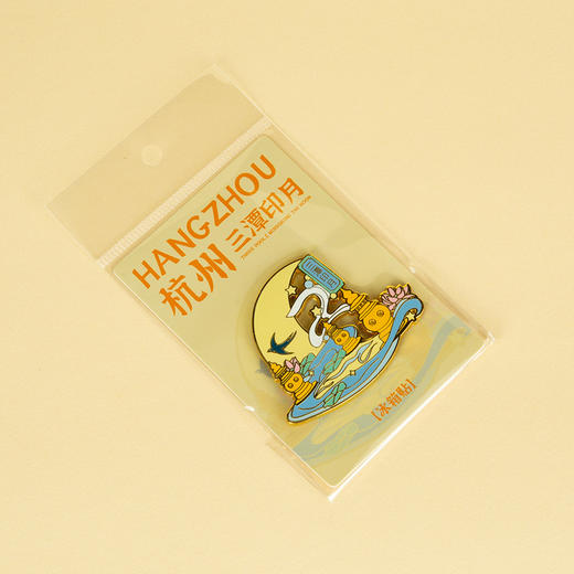 西泠印社纪念湖光山色冰箱贴 商品图9