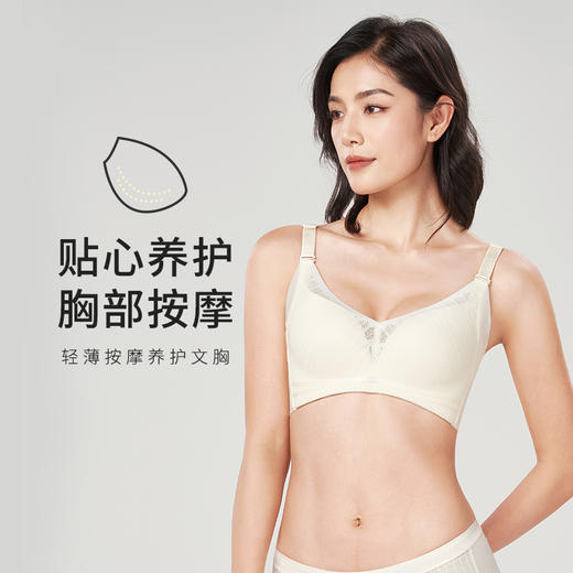 都市丽人舒软挺塑C杯适穿锁边调整型文胸薄款3/4杯塑身文胸无钢圈内衣四排扣新年本命年红品LJ32H9 商品图0