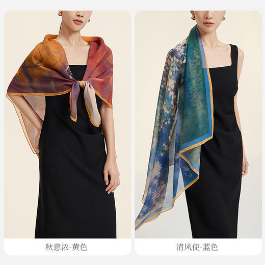 万事利105厘米新丝绸真丝大方巾 商品图2