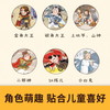 《狐狸家西游记绘本》新增2分册（11-12） 商品缩略图3