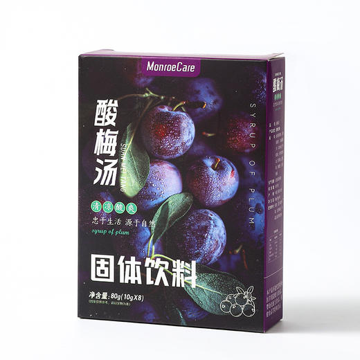 夏季解暑必备，酸甜可口的酸梅汤！】传承千年古法，加入乌梅、甘草和桂花，清热解暑，回味无穷，让你体验古人夏日的消暑之乐。 商品图3