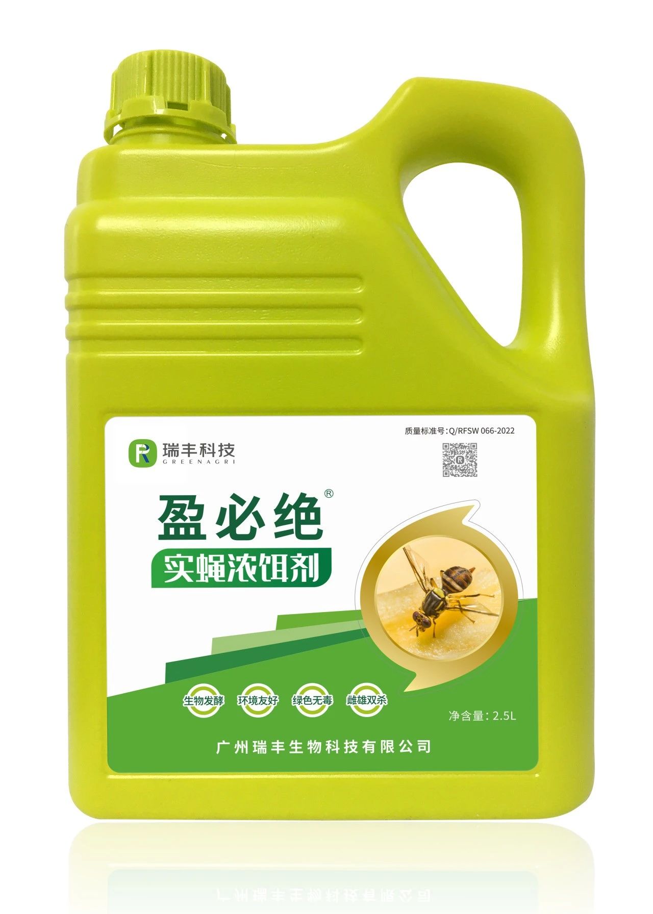 盈必绝-雌雄双杀-实蝇浓饵剂