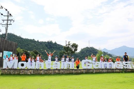 清凉峰风之谷户外乐园双人游玩套票 商品图1