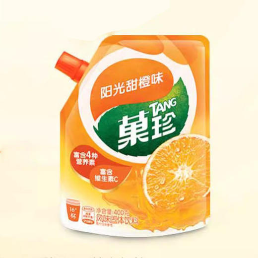 【超市】菓珍壶嘴装阳光甜橙 商品图0
