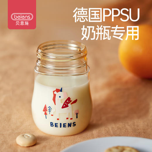 贝恩施儿童水杯学饮杯鸭嘴杯V型吸管婴儿6个月喝奶喝水两用杯子 商品图2
