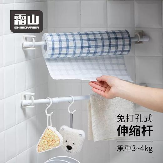 霜山收纳伸缩杆 家庭多用途置物撑杆书架横杆支架免打孔衣杆 商品图1