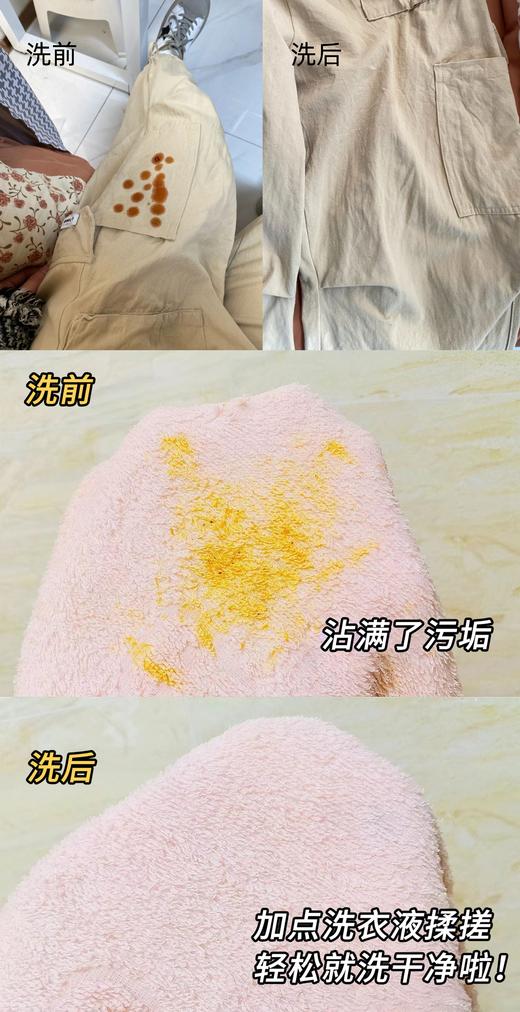 【南堡自然花香洗衣液】买一次用半年❗️ 商品图9