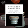 问鼎汝瓷鼎峰系列天青癸卯茶漏滤网（缺货） 商品缩略图3
