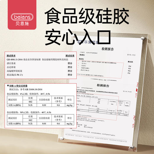 贝恩施婴儿硅胶吃饭围兜防水宝宝3D立体辅食饭兜儿童喂饭口水围嘴 商品图2