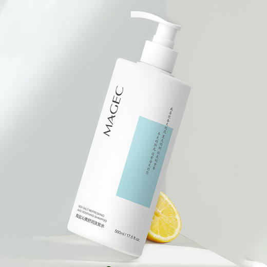 【自营】MAGEC海盐沁爽舒润香氛洗发水（男女士去屑止痒控油蓬松香氛洗发露 持久留香滋养洗头膏 ）500ml 商品图2