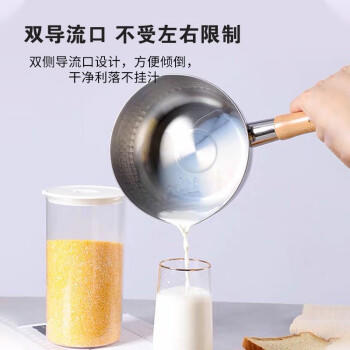 欧乐菲（OLOFE） 304不锈钢雪平锅辅食小汤奶锅复合底泡面锅煮牛奶热奶家通用18cm 商品图1