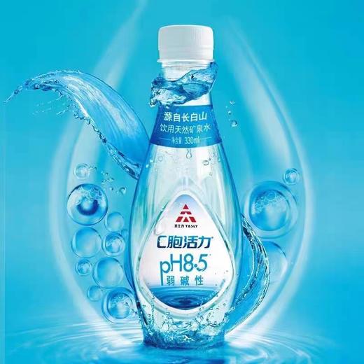 天士力C胞活力天然矿泉水 商品图9