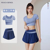 运动防走光免穿文胸，夏蜜桃拼色速干套装YH-JYMD013 商品缩略图0
