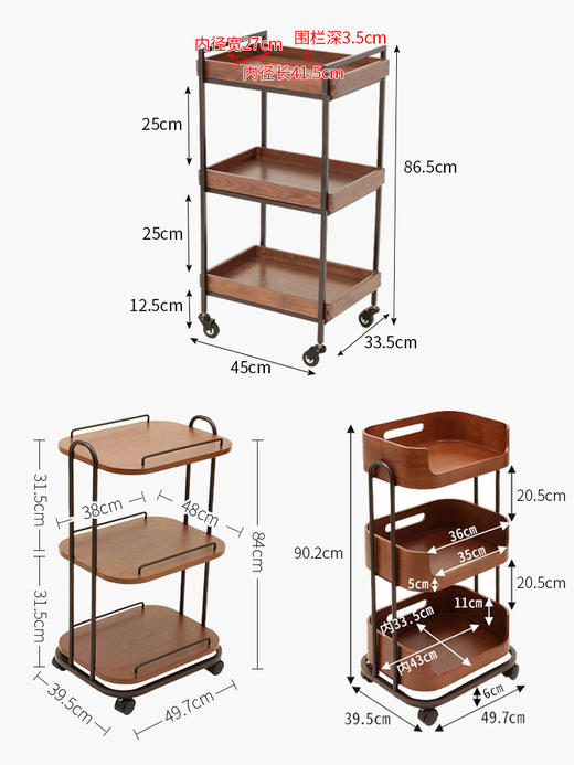 美容车推车木质美容院收纳高档多功能小推车置物架美容小车29135. 商品图3