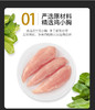 【袋鼠先生】开袋即食口袋鸡胸肉50g  新老包装随机发货 商品缩略图1