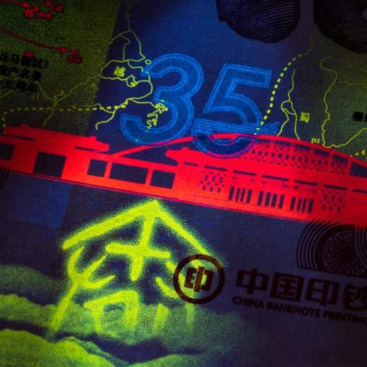 【西安印钞】秦始皇兵马俑 跪射佣纪念单券 商品图11